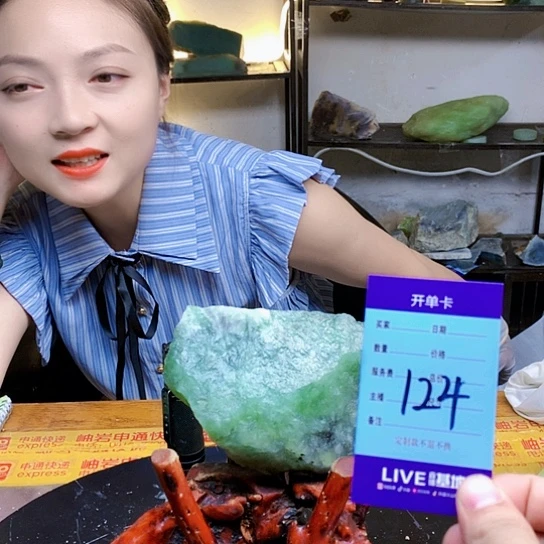 【闪购商品】蛇纹石玉未镶嵌原石刘*根