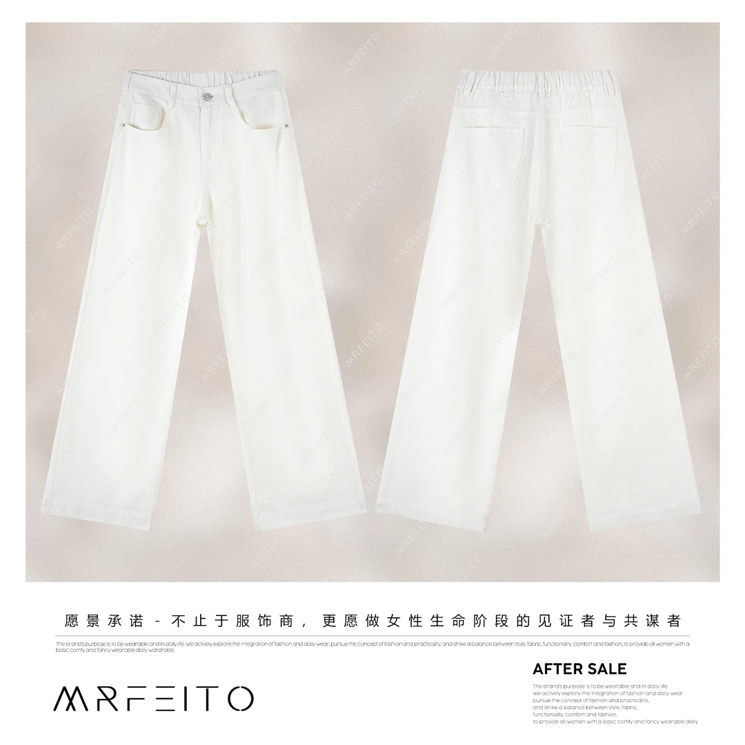 MRFEITO【菱花】春夏新款莱赛尔白色提花牛仔裤H8K02C31618