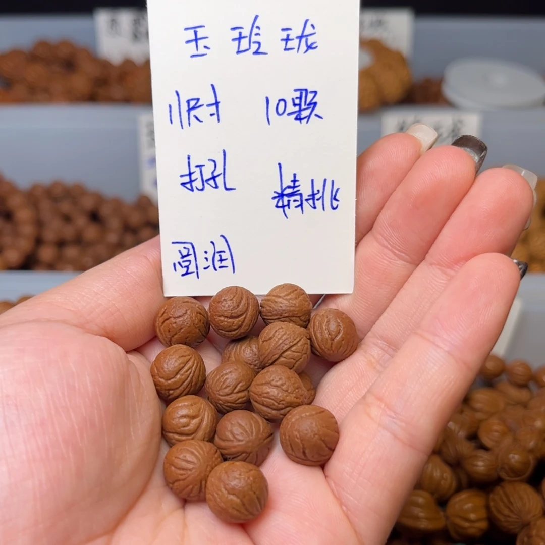 一***行桃核吊坠11尺寸玉玲珑