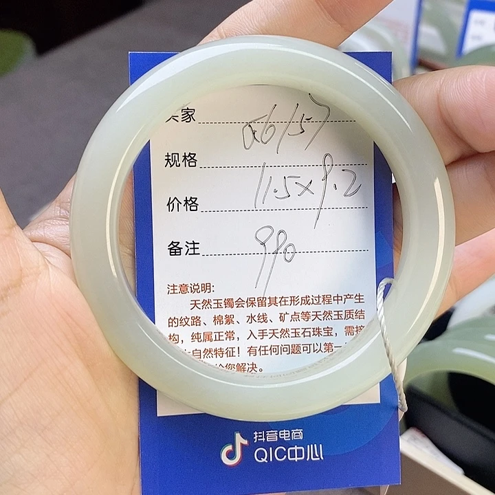 嘻***.未镶嵌手镯和田玉