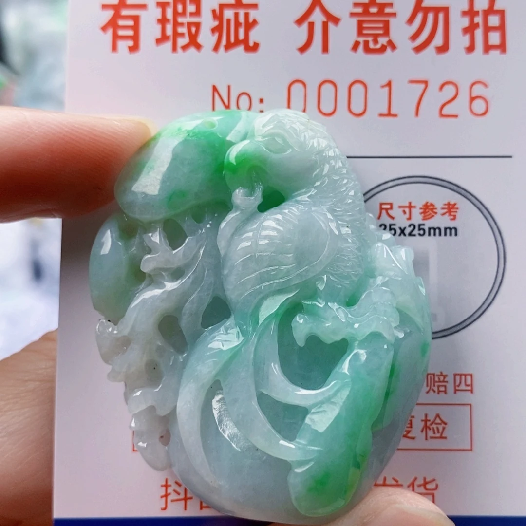 放***锅吊坠(不含链)未镶嵌翡翠