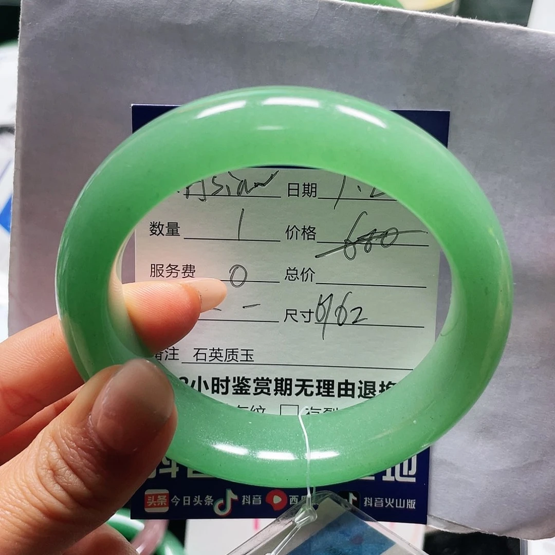 石英质玉手镯未镶嵌A****t一一61