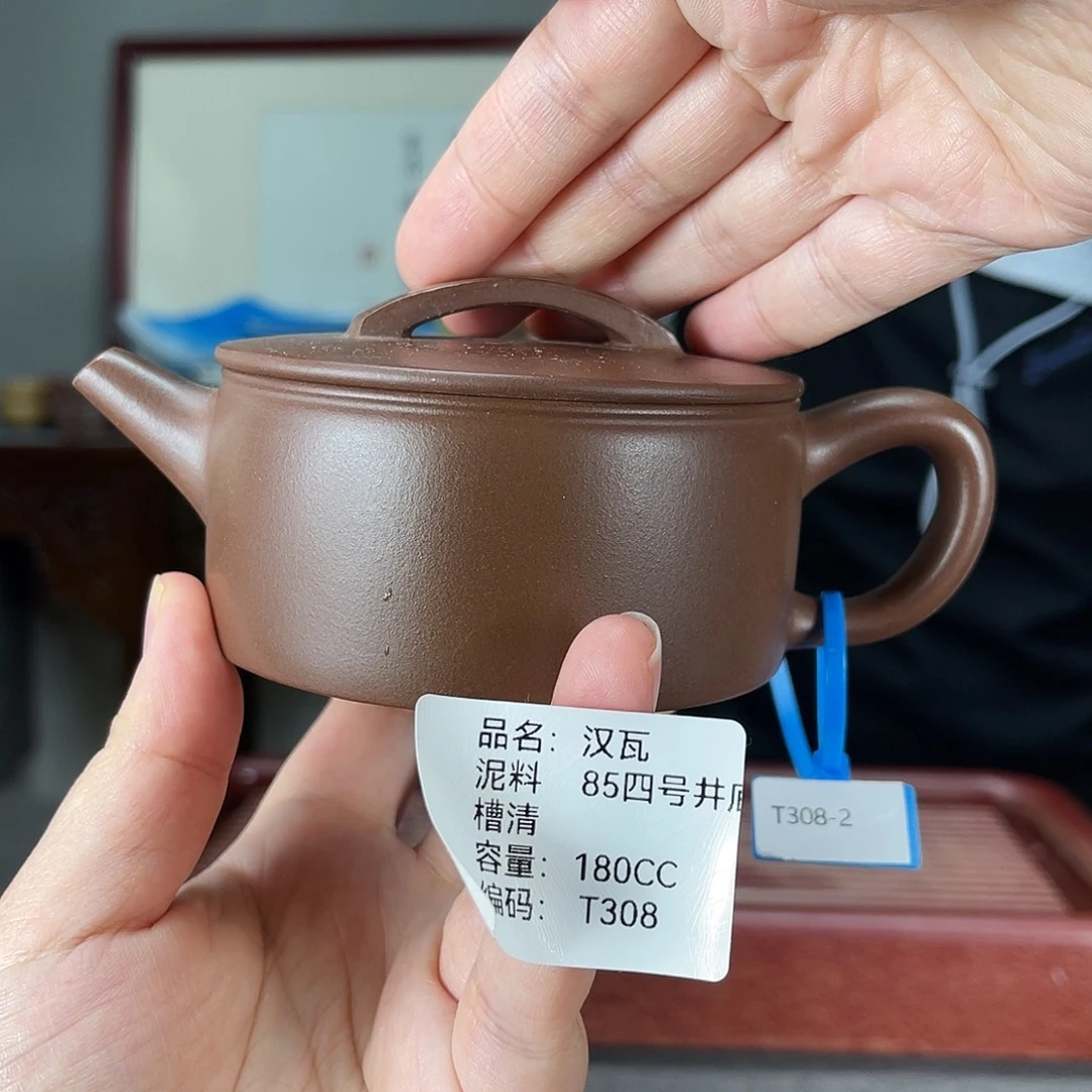茶壶紫砂方圆紫砂