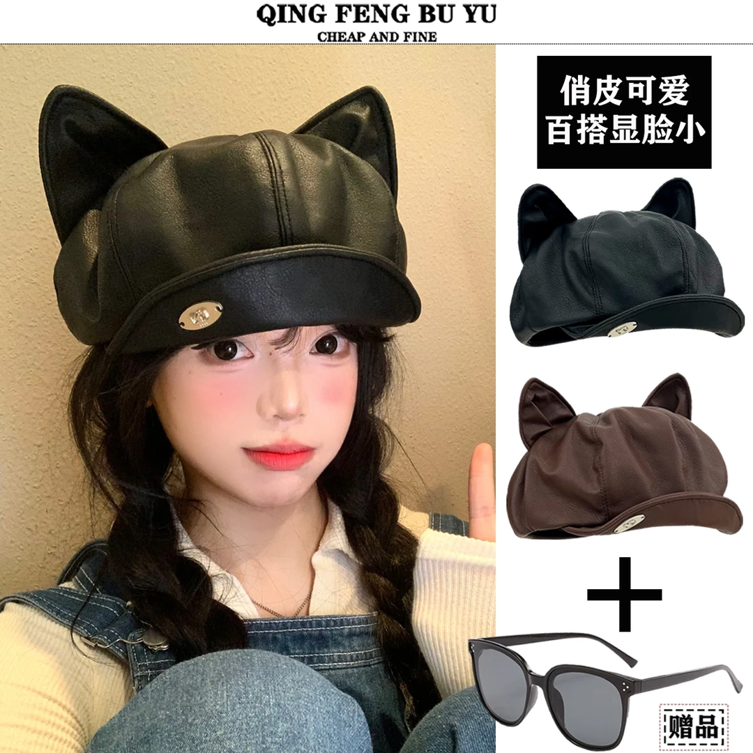 pu皮质猫耳朵贝雷帽女春秋季甜酷显脸小八角帽大头围报童画家帽子