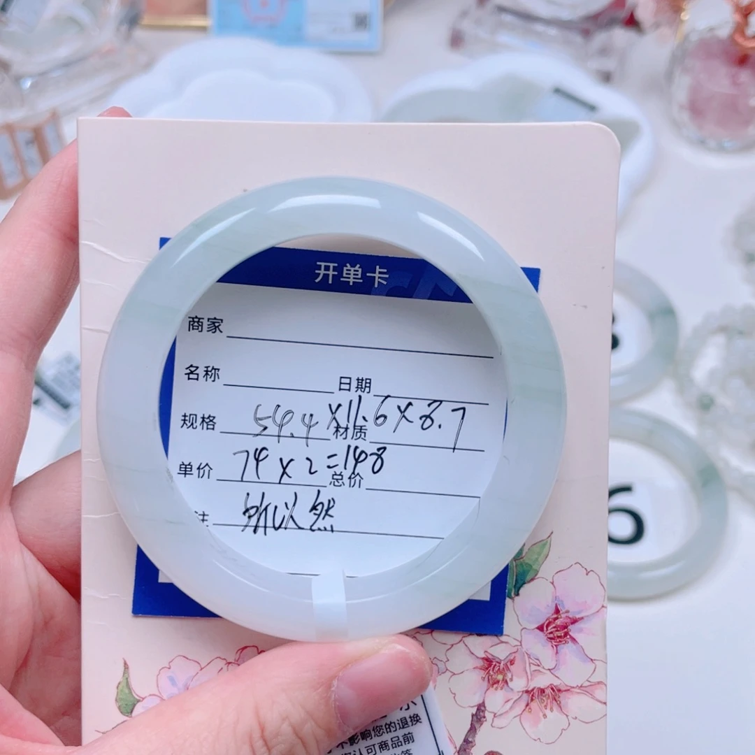 未镶嵌手镯石英质玉