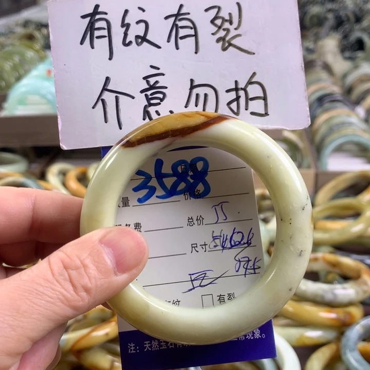 蛇纹石玉手镯未镶嵌3588