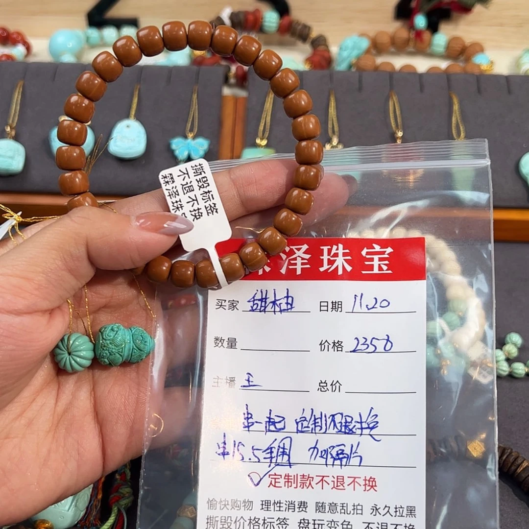 【闪购商品】未镶嵌花丝葫芦手串定制绿松石