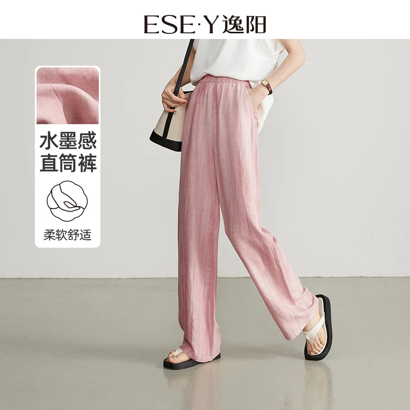 【逸阳断码清仓】亚麻水墨感直筒裤25夏新款休闲显瘦亲肤透气阔腿裤
