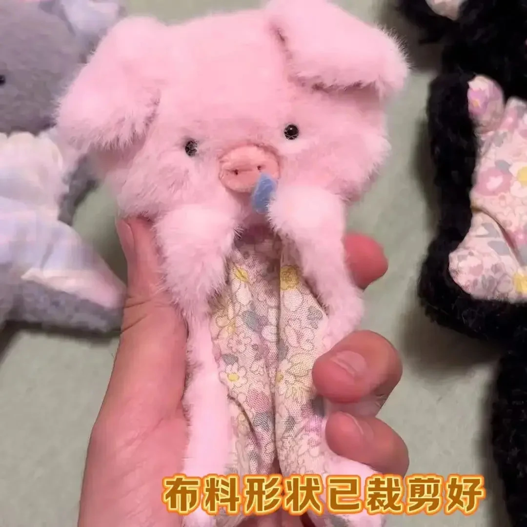 安抚玩偶豆袋小鼠小猪玩偶手工diy材料包送朋友闺蜜女友礼物