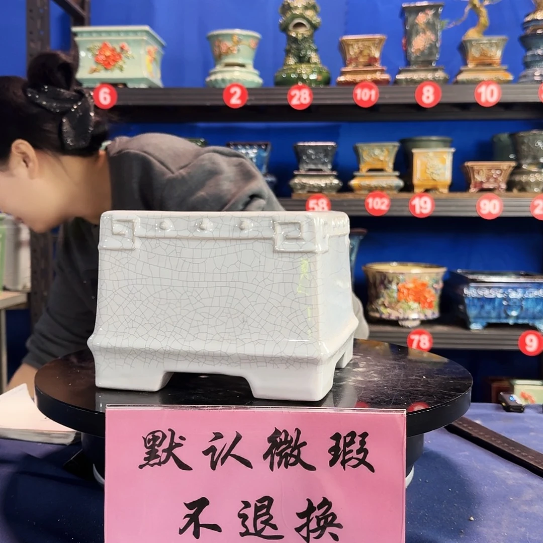 570白大瑕疵随机介意勿拍不退换外口18内深12