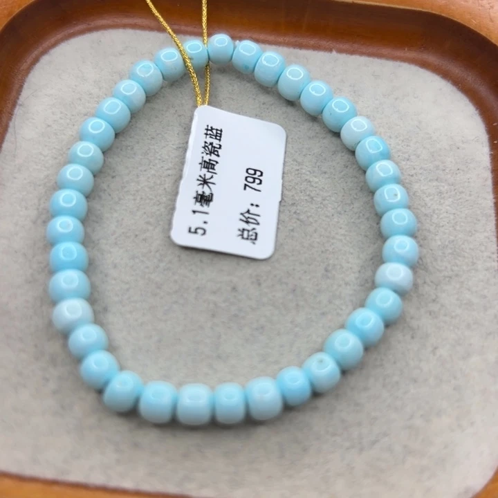 绿松石未镶嵌手链