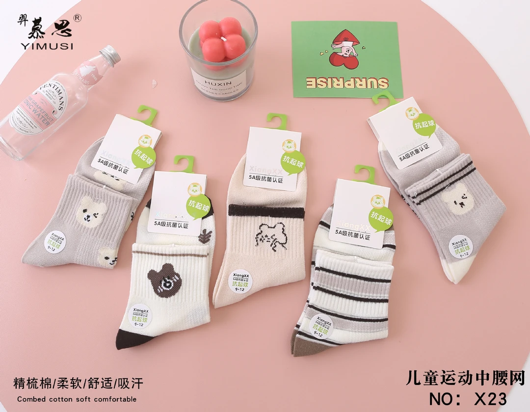 [十五双装]顽皮鸭儿童袜子夏季薄袜宝宝袜男女孩中筒袜子百搭童袜