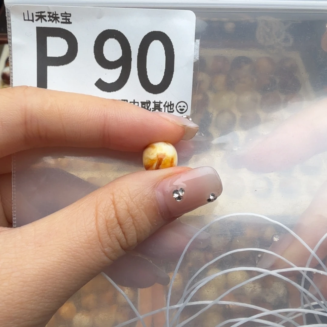 ****琥珀未镶嵌裸石蜜蜡