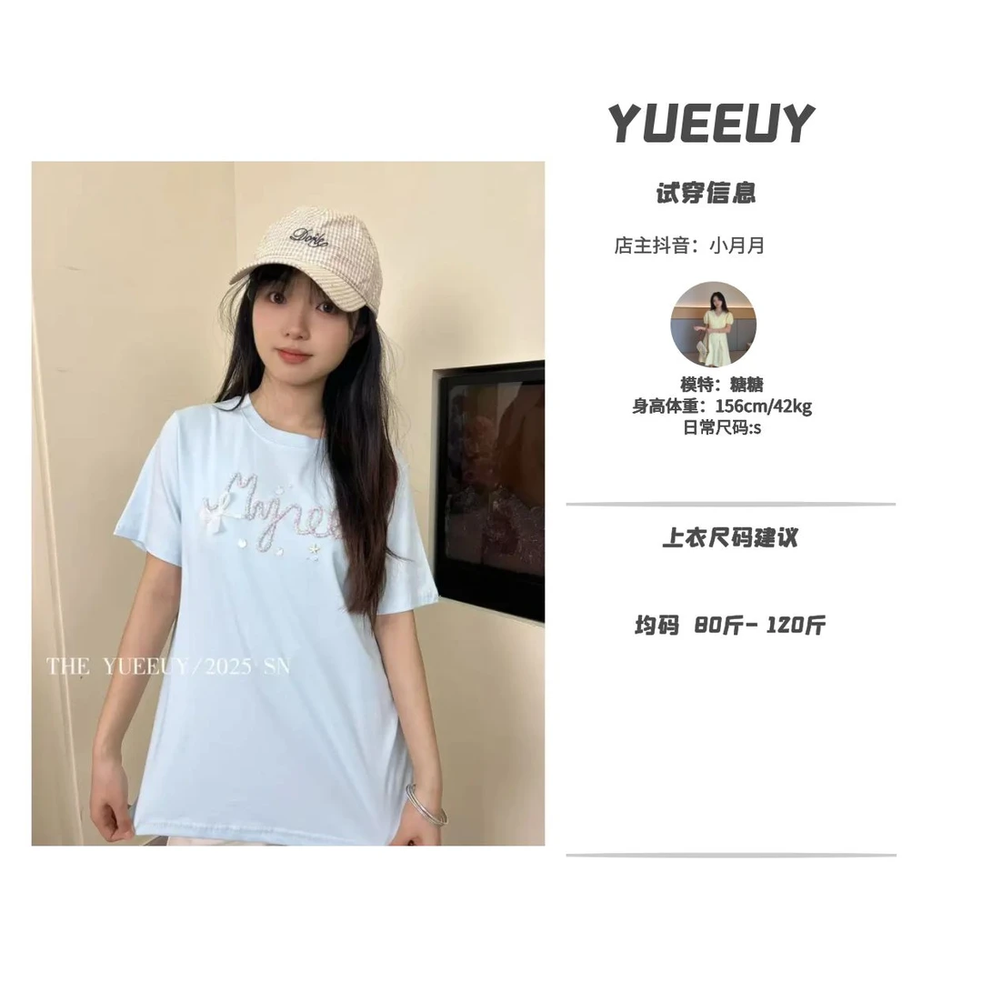 “大海”百搭短袖T