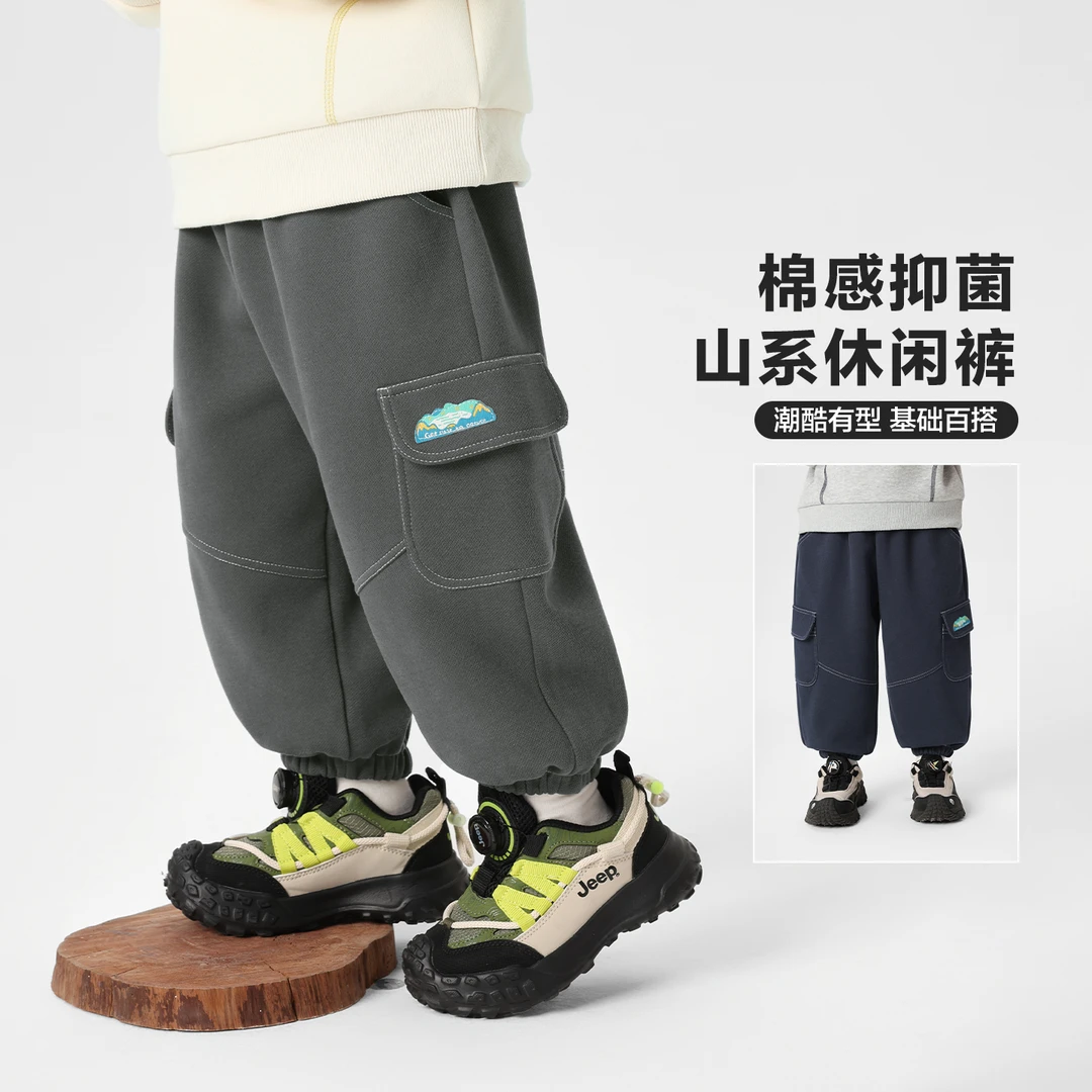 男童山系机理长裤运动裤抗菌新款春秋季儿童宝宝小童卫裤潮U16314