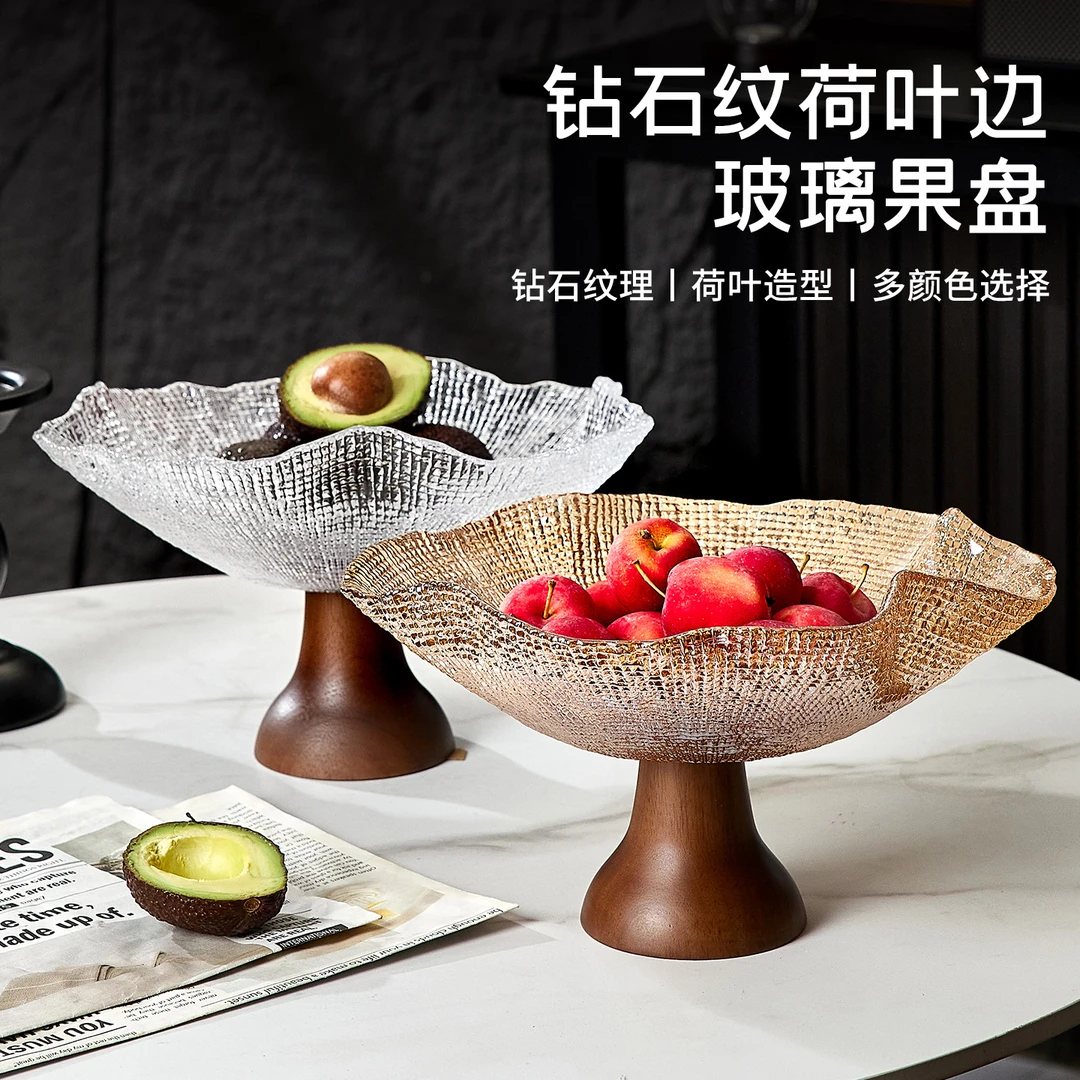 水晶玻璃果盘高档轻奢家用水果盘客厅茶几大号糖果零食干果摆件盘