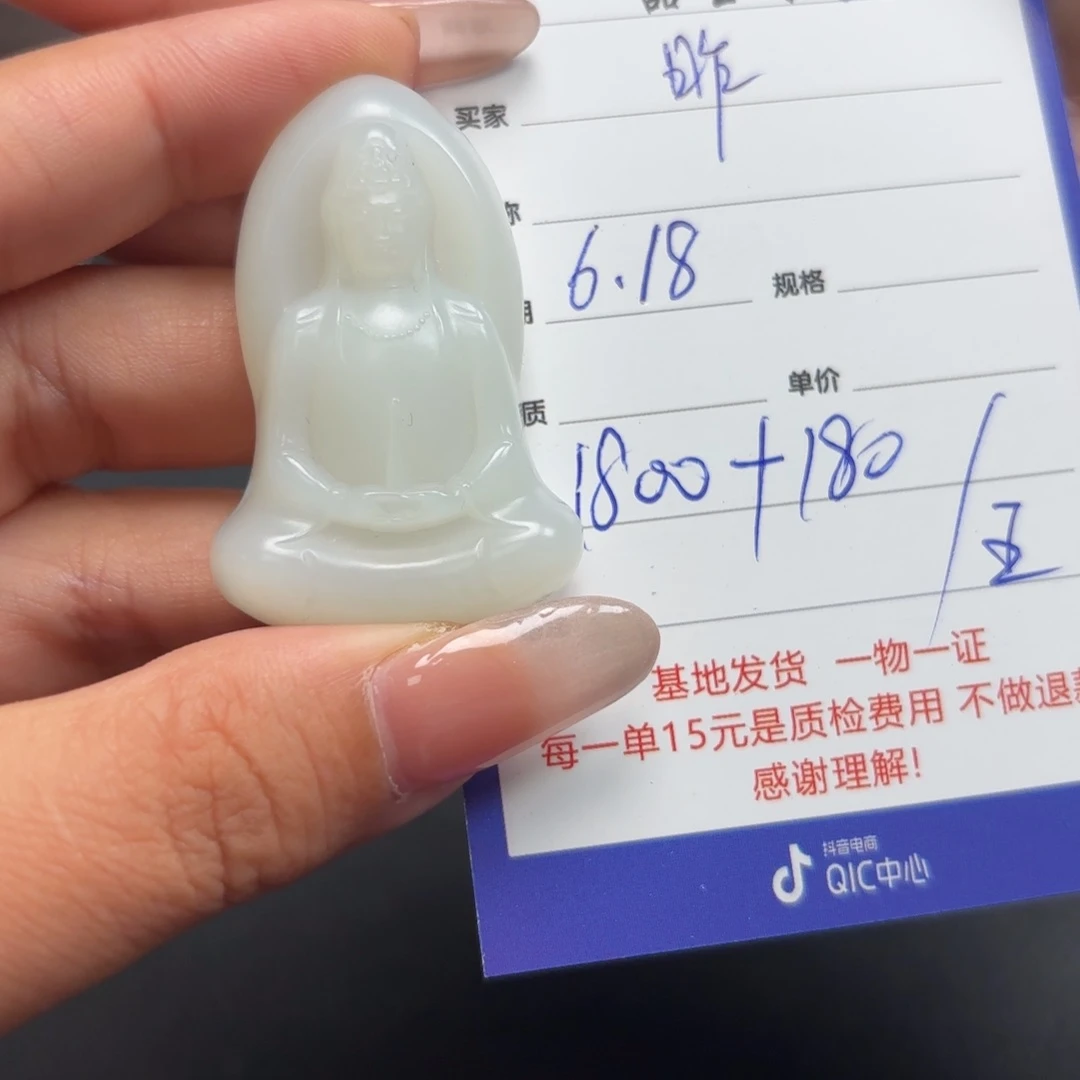 和田玉未镶嵌颈饰昨****天