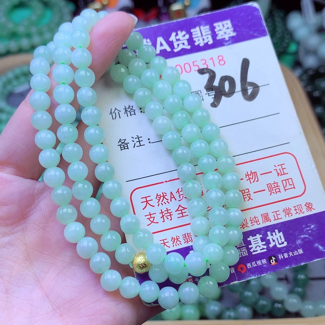 毛衣链未镶嵌翡翠6.0