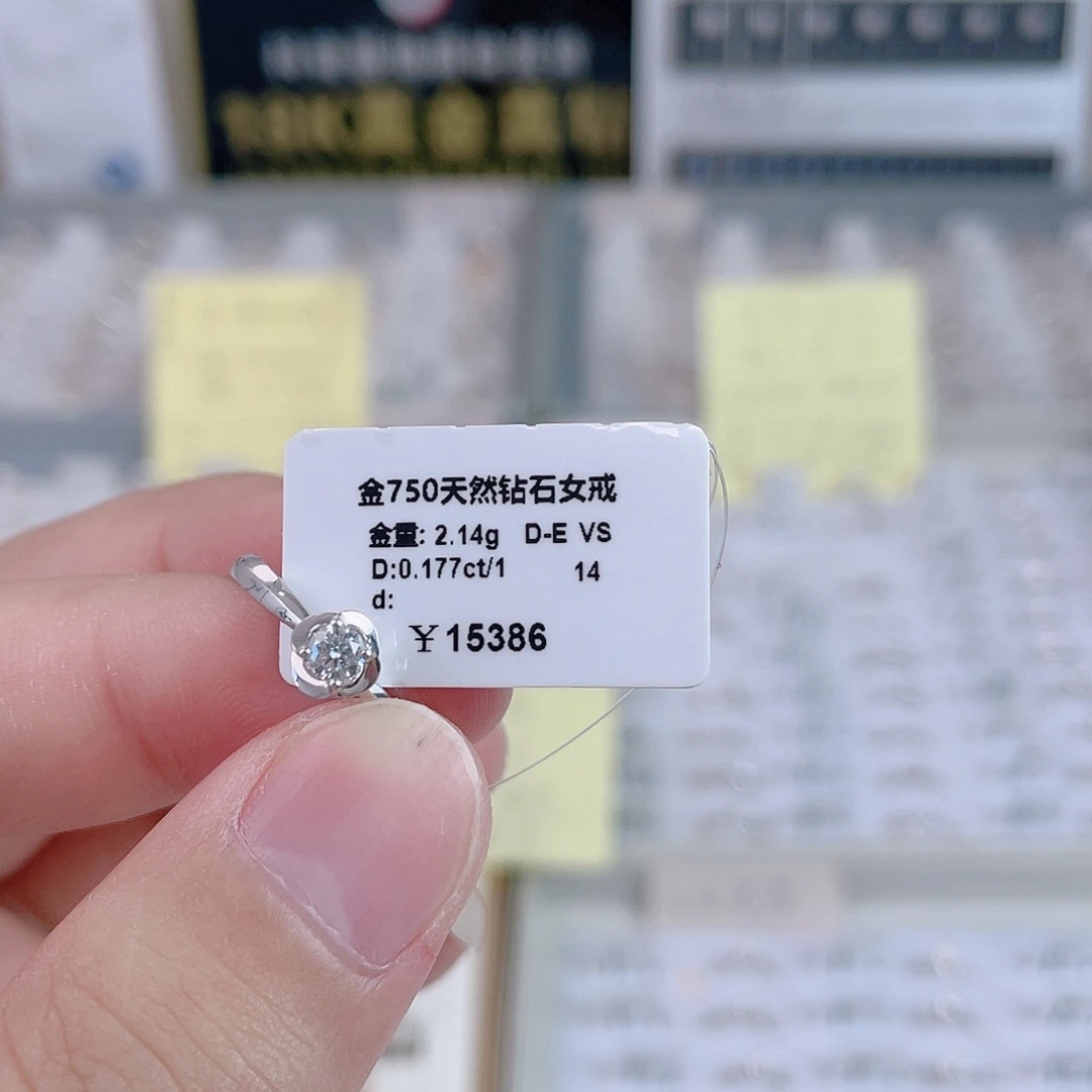 戒指/指环18K金镶嵌天然钻石