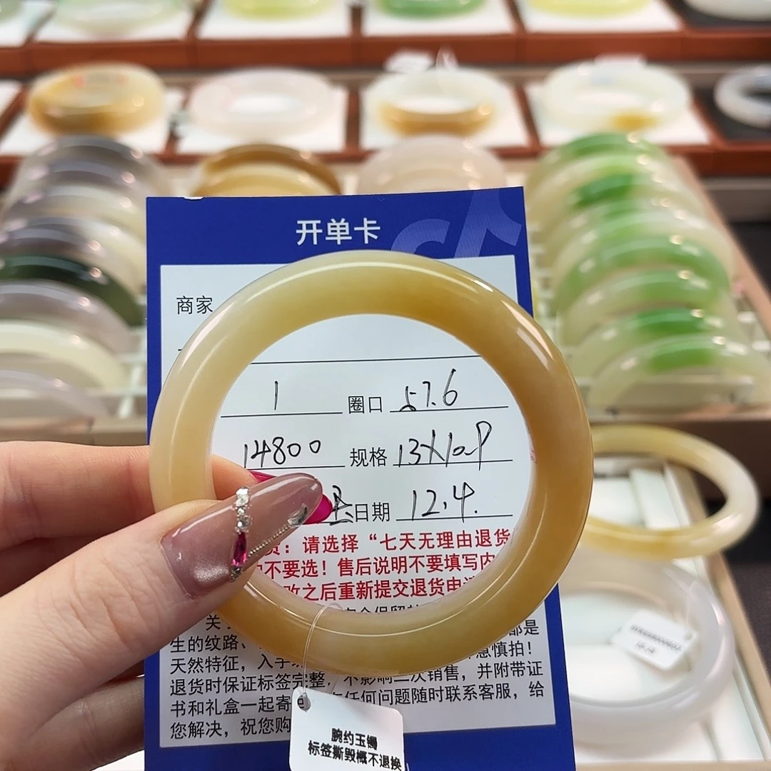 和田玉未镶嵌手镯【满圈糖 AB面】