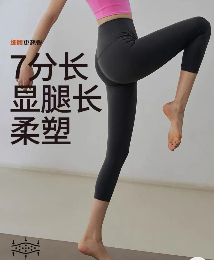 MZ26  黑色(残次品介意勿拍 无售后）孤品高端健身运动瑜伽服