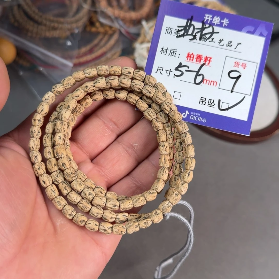 柏香籽/百香籽吊坠【9】高桩直筒鬼