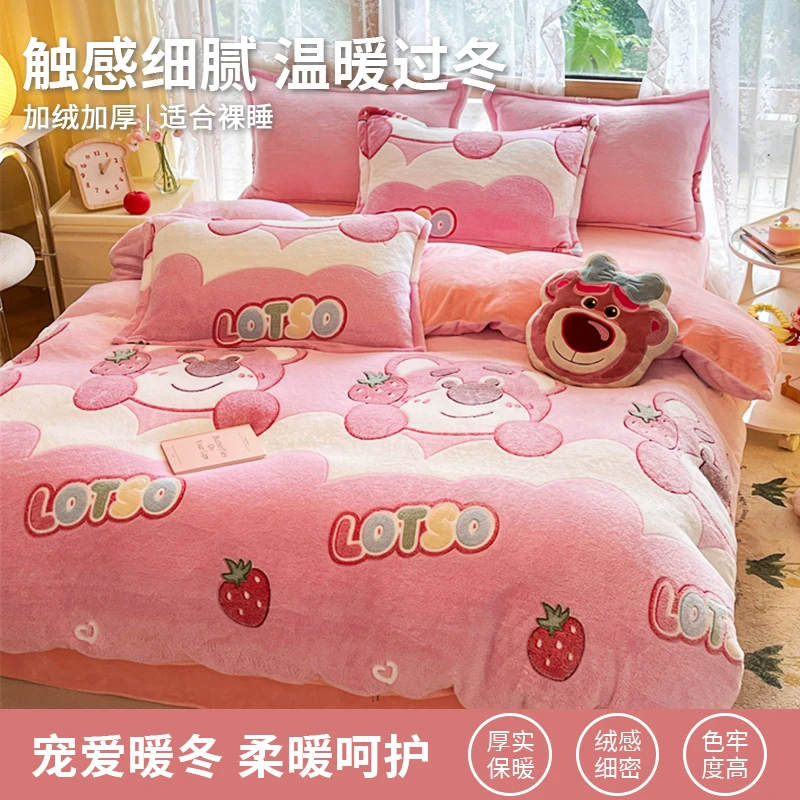 牛奶绒四件套冬天加绒加厚床单三件套珊瑚绒雪花绒法兰绒被罩