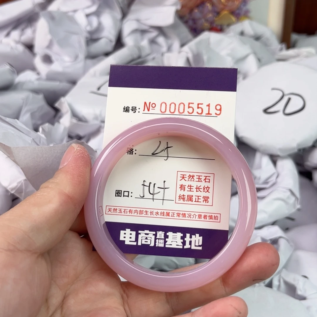 玛瑙/玉髓手镯未镶嵌5519