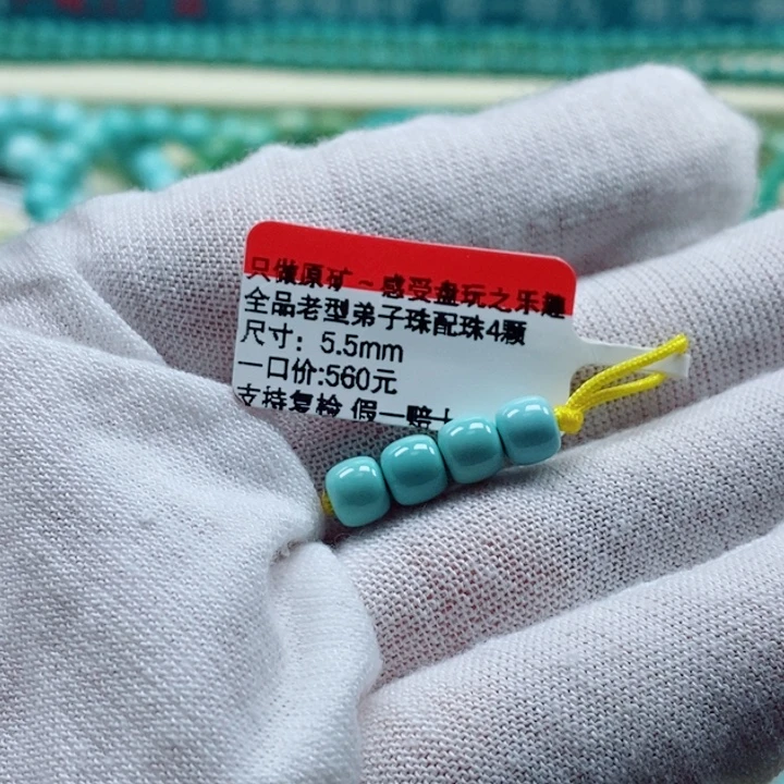 糊***涂未镶嵌绿松石珠宝奇石