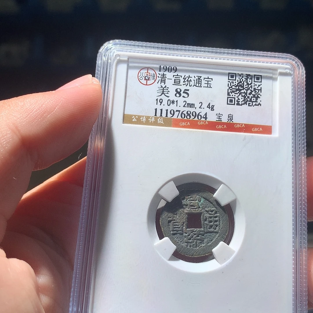 金属QY。钱钱钱钱钱8964