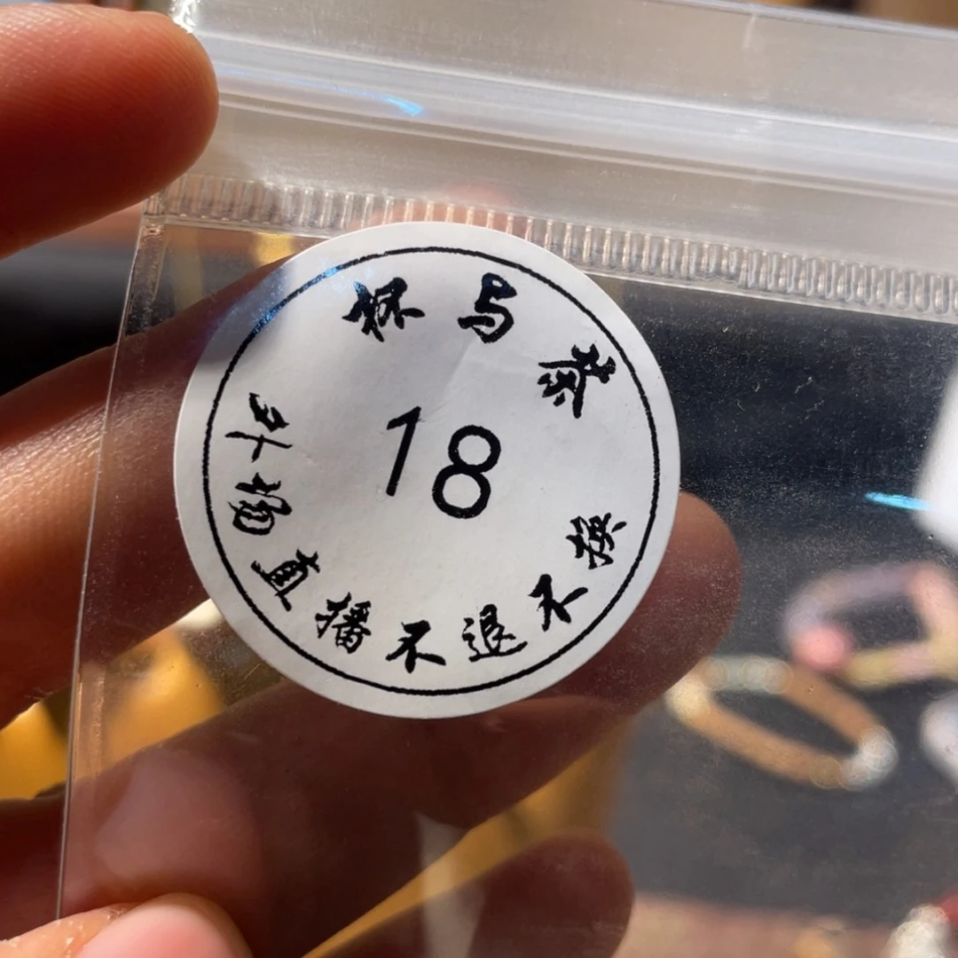 壶乌**i18号哈哈哈哈哈哈哈哈吃吧哈哈哈哈哈