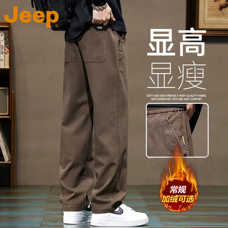 JEEP吉普美式休闲裤男士秋冬季新款加绒加厚潮牌宽松百搭直筒裤子