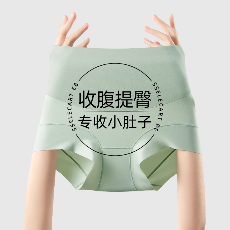 VD女士无痕高腰收腹裤A类面料宝妈产后塑形收小肚子提臀打底裤