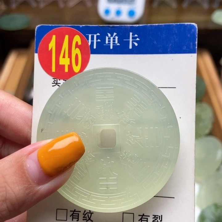 未镶嵌蛇纹石玉挂件鲸****⍣