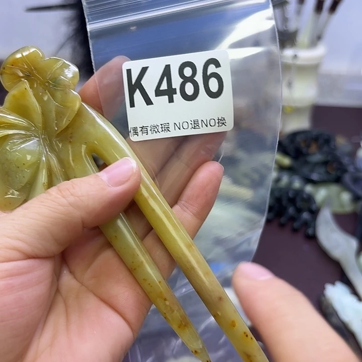 知***书蛇纹石玉合金发饰