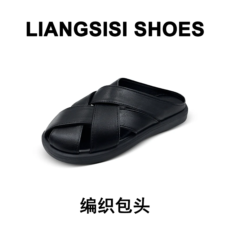 梁思思SHOES【编织包头】高级感经典百搭网红编织镂空女鞋半拖-602