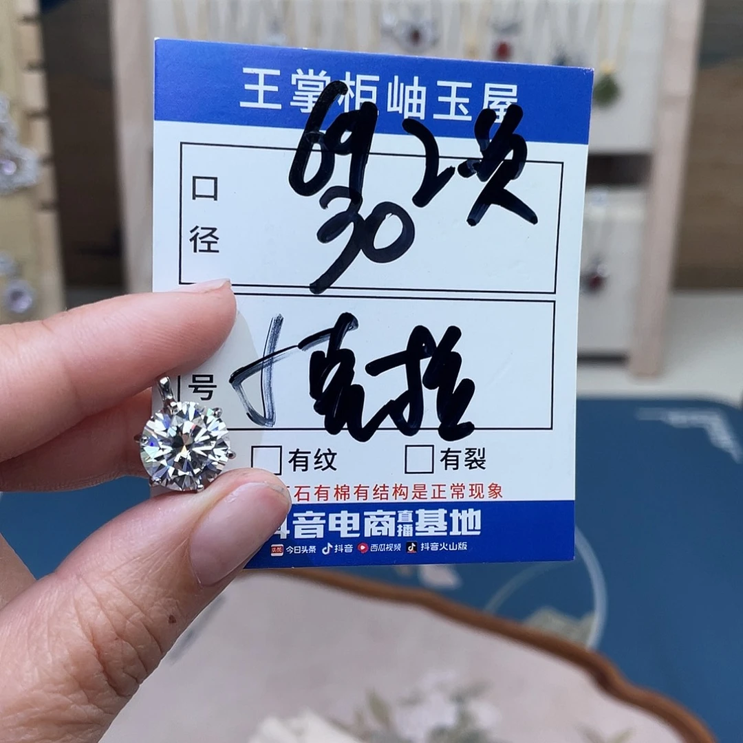 W***o岫玉银S925镶嵌吊坠吊坠