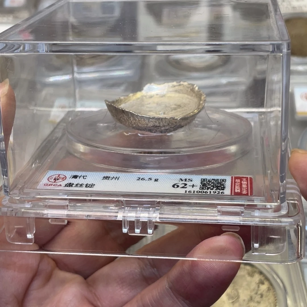 银大*古钱币图片品相啊
