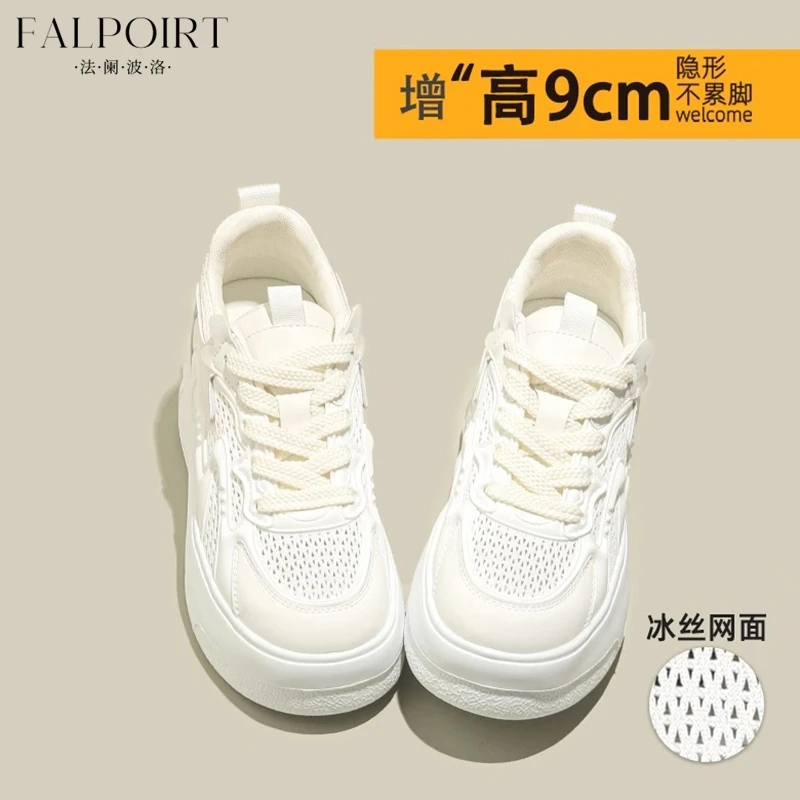 FALPOIRT内增高厚底透气网面小白板鞋女运动休闲2025新款老爹凉鞋