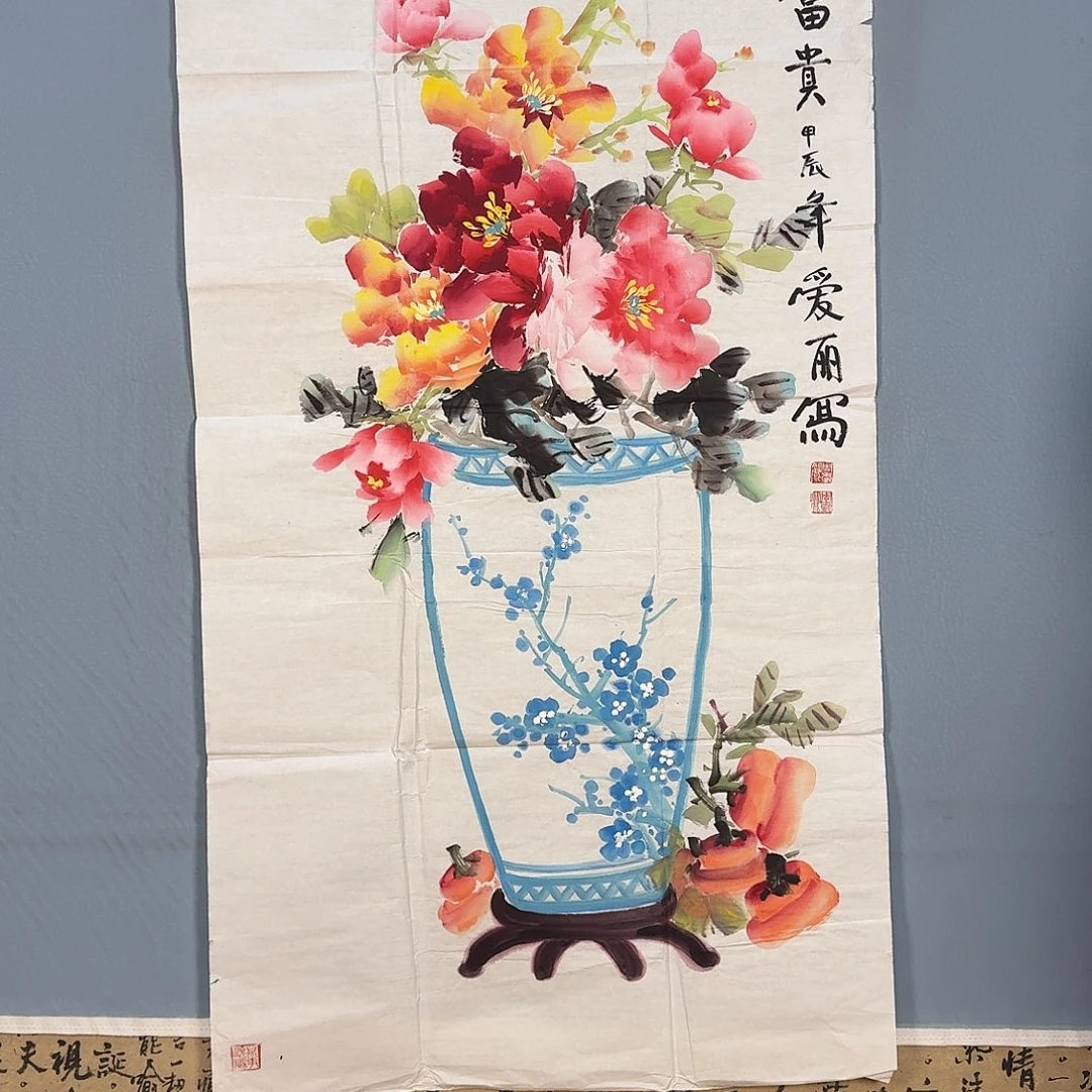 国画894 牡丹图画