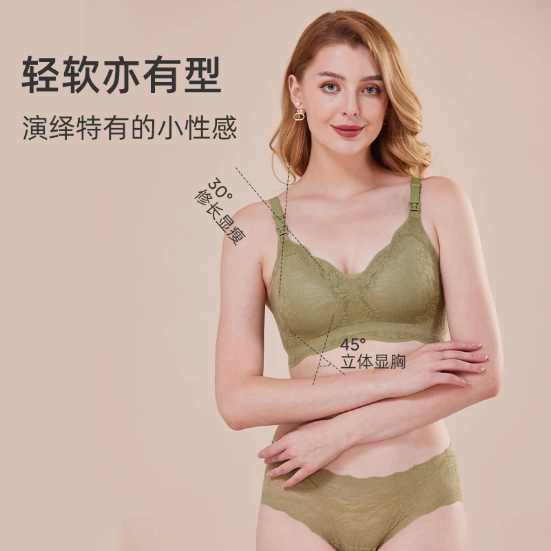 【婧家进口蕾丝-固定杯哺乳内衣】孕妇文胸聚拢防下垂产后喂奶舒适