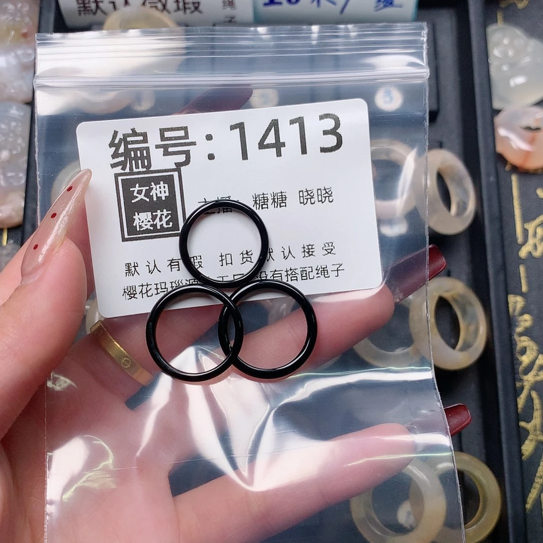 玛瑙/玉髓颈饰合金翎**染