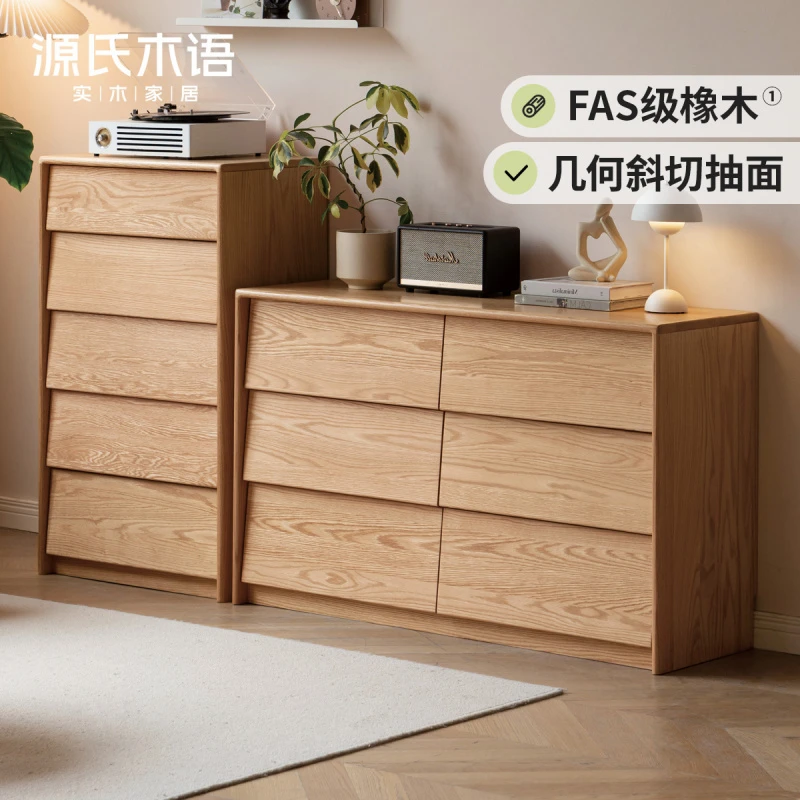源氏木语实木斗柜卧室五斗柜橡木储物柜收纳柜斜抽面柜子Y00F25