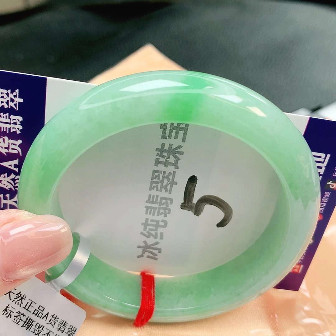 【闪购商品】未镶嵌手镯翡翠缅甸天然a货翡翠