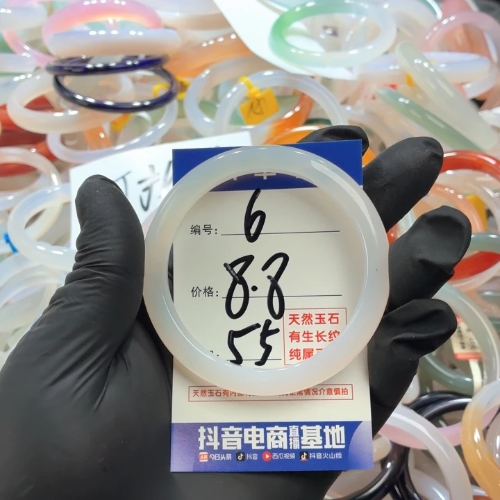 玛瑙/玉髓未镶嵌手镯6