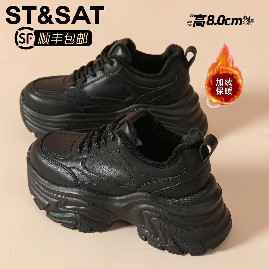 星期六真皮加绒加厚老爹鞋女2025冬季新款小白鞋小个子增高运动鞋