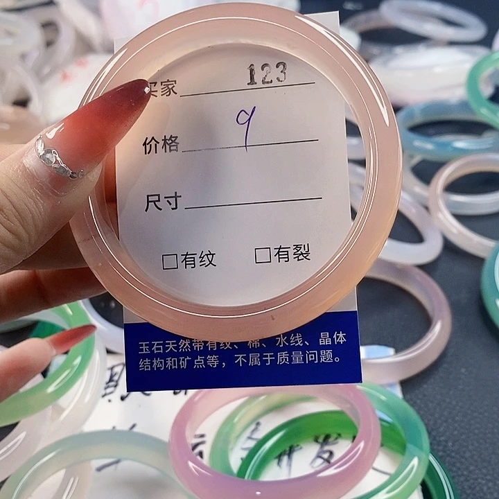 手镯玛瑙/玉髓未镶嵌123