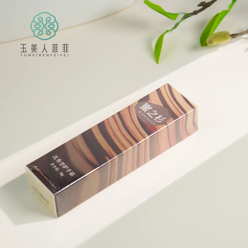 石惑珠宝-沉香护手霜
