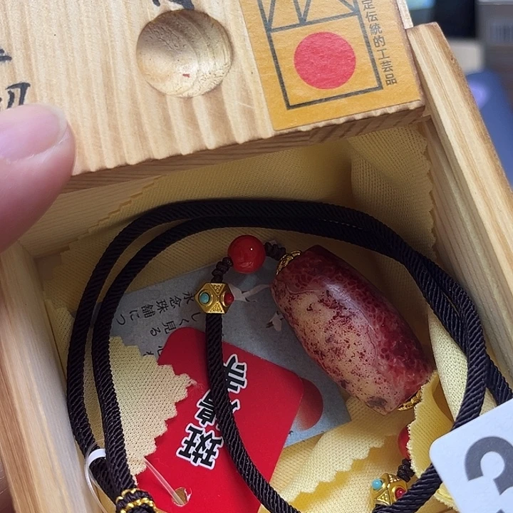 九***玩非洲紫檀（红花梨）322