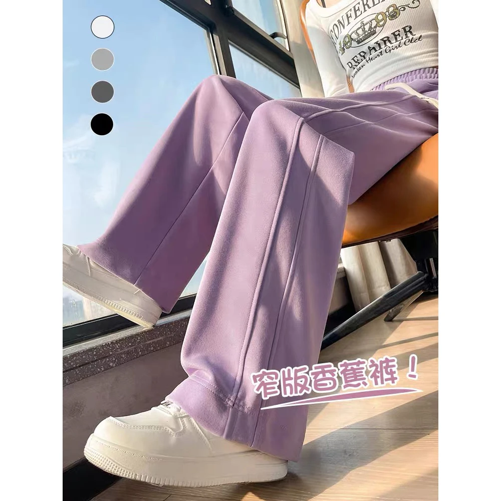 高光时刻 / 多色显腿直宽松直筒卫裤11484花契200斤胖mm休闲时尚